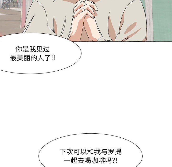 第52話 - 第24张