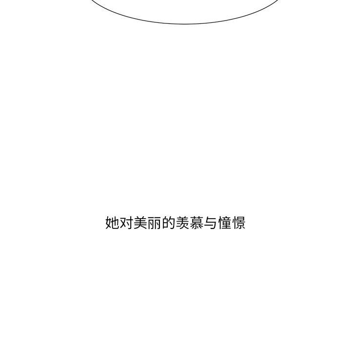 第52話 - 第25张
