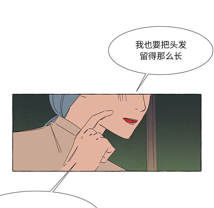 第52話 - 第26张
