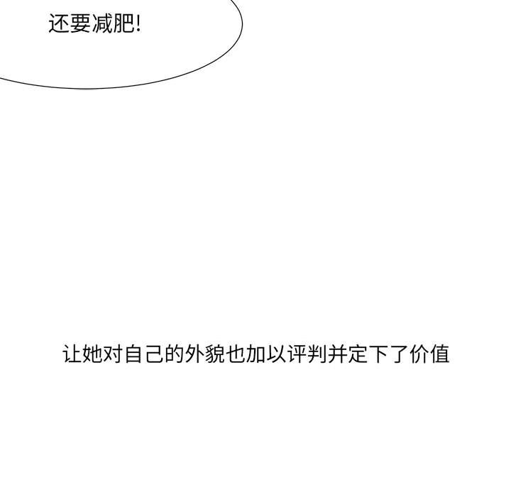 第52話 - 第27张