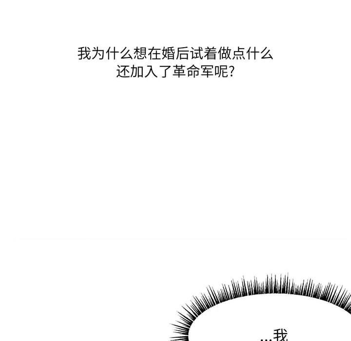 第52話 - 第32张