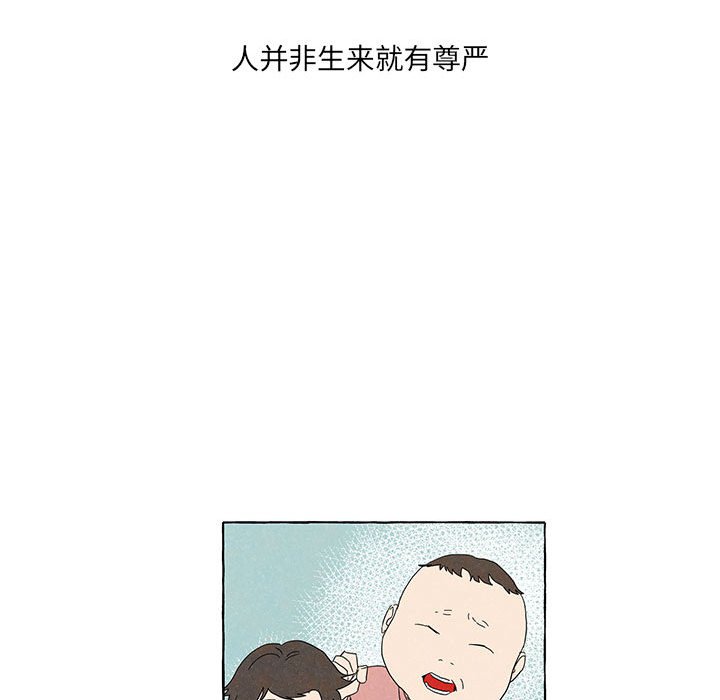 第52話 - 第35张