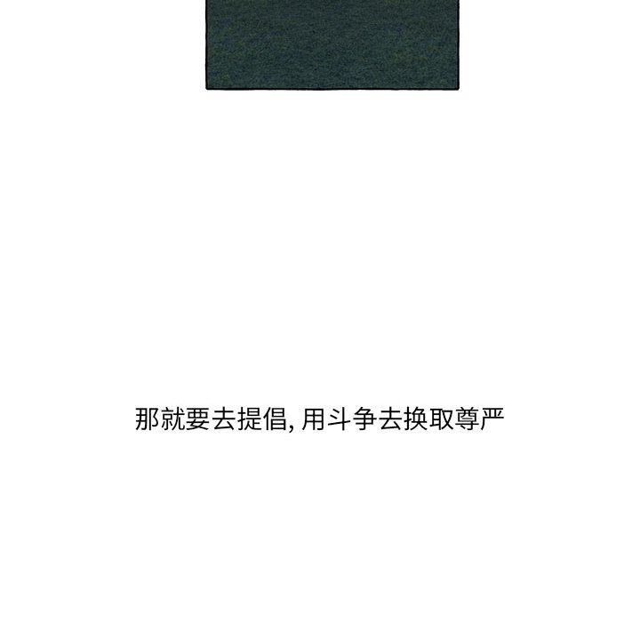 第52話 - 第39张
