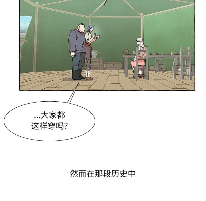 第52話 - 第41张