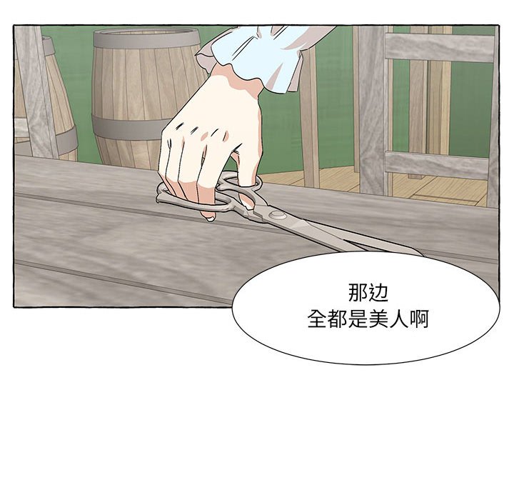 第52話 - 第42张