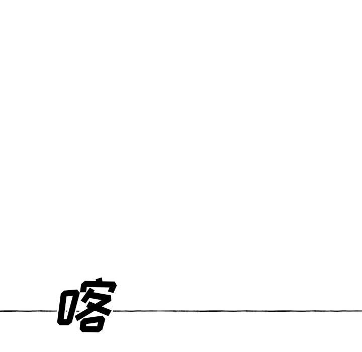 第52話 - 第43张