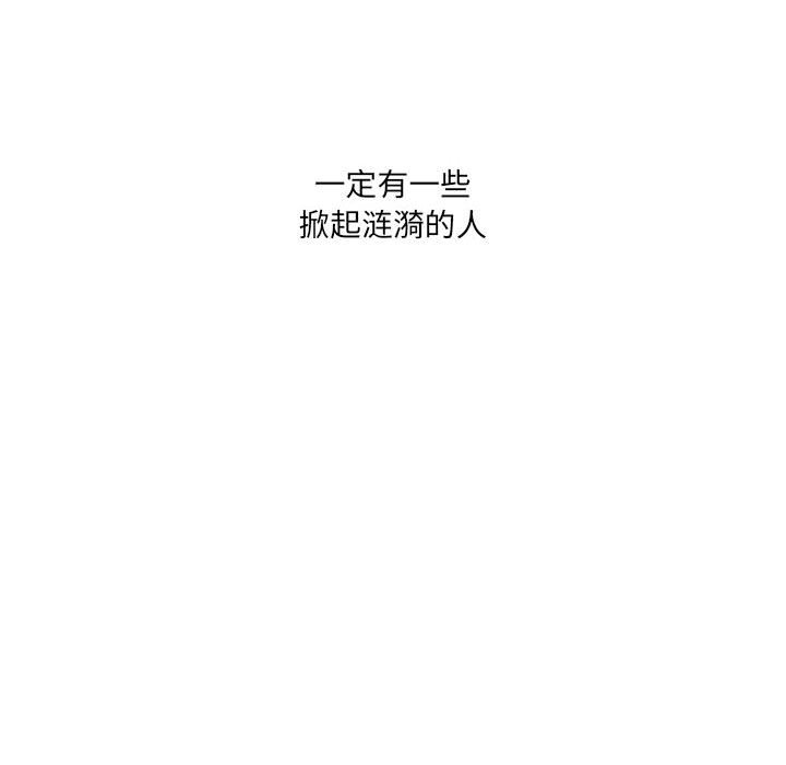 第52話 - 第46张