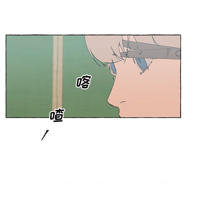 第52話 - 第48张