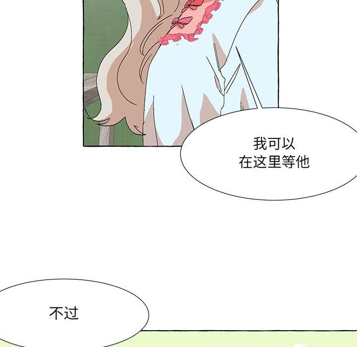 第52話 - 第5张