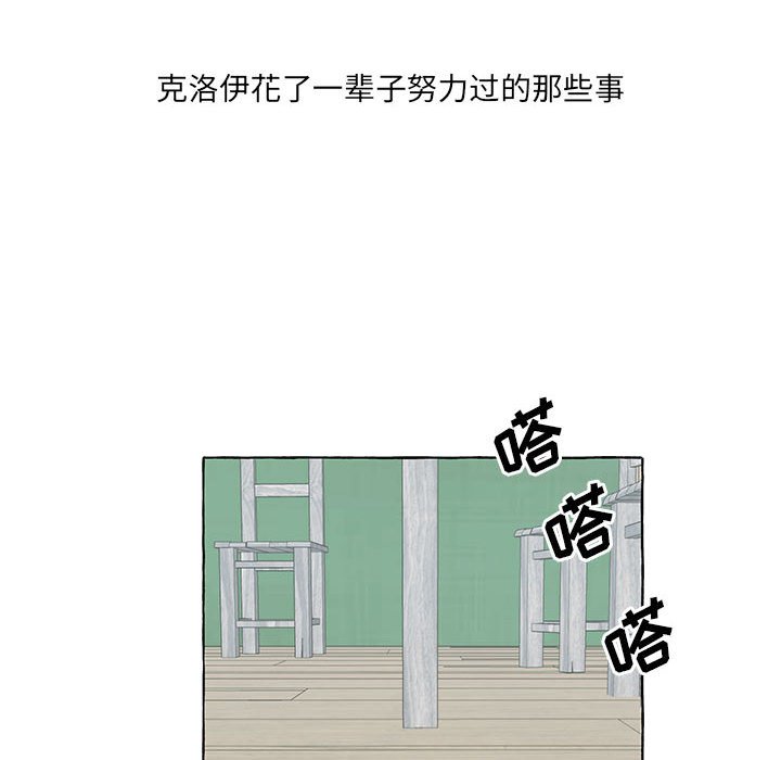 第52話 - 第50张