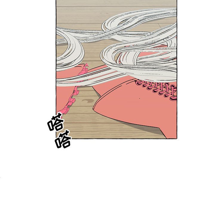 第52話 - 第51张