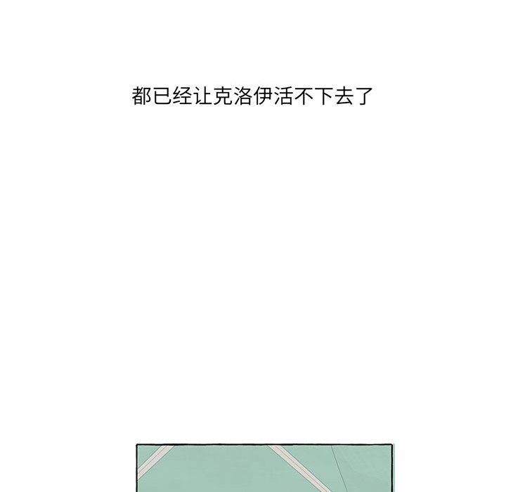 第52話 - 第55张