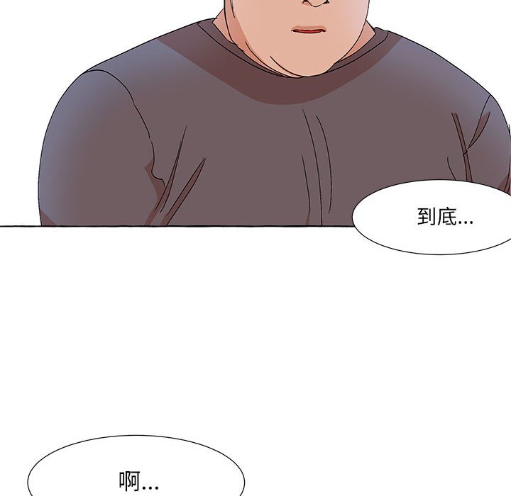 第52話 - 第58张