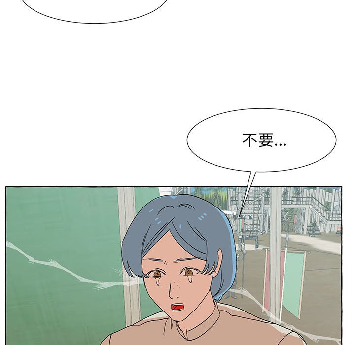 第52話 - 第59张