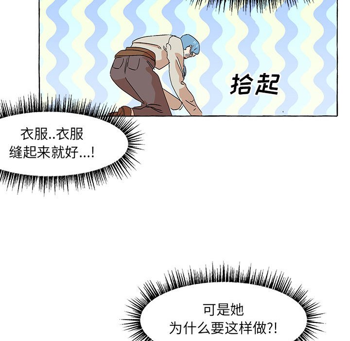第52話 - 第61张
