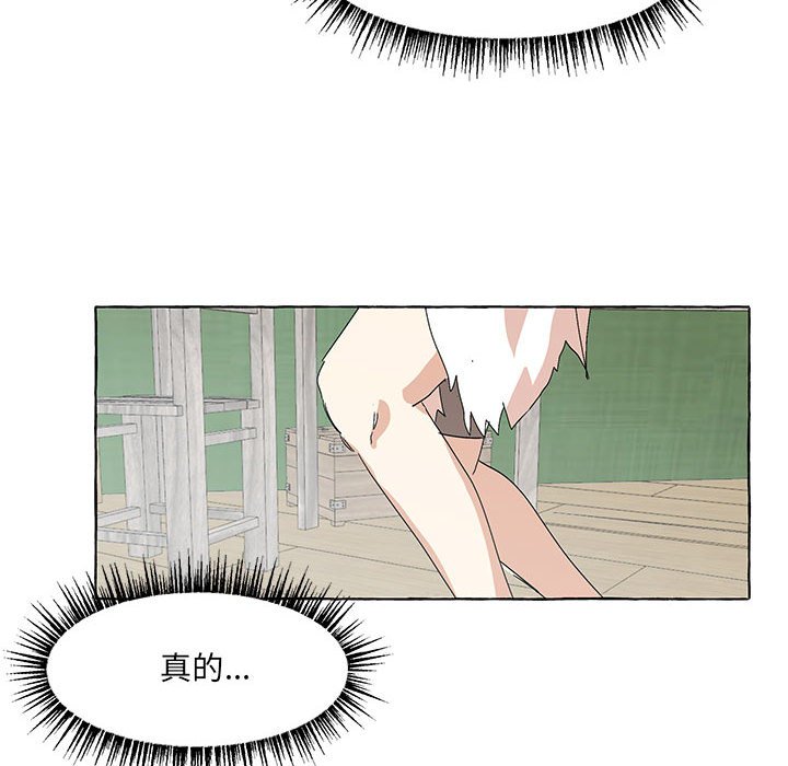 第52話 - 第62张