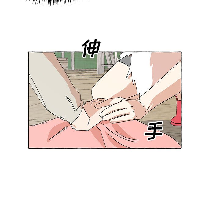 第52話 - 第63张
