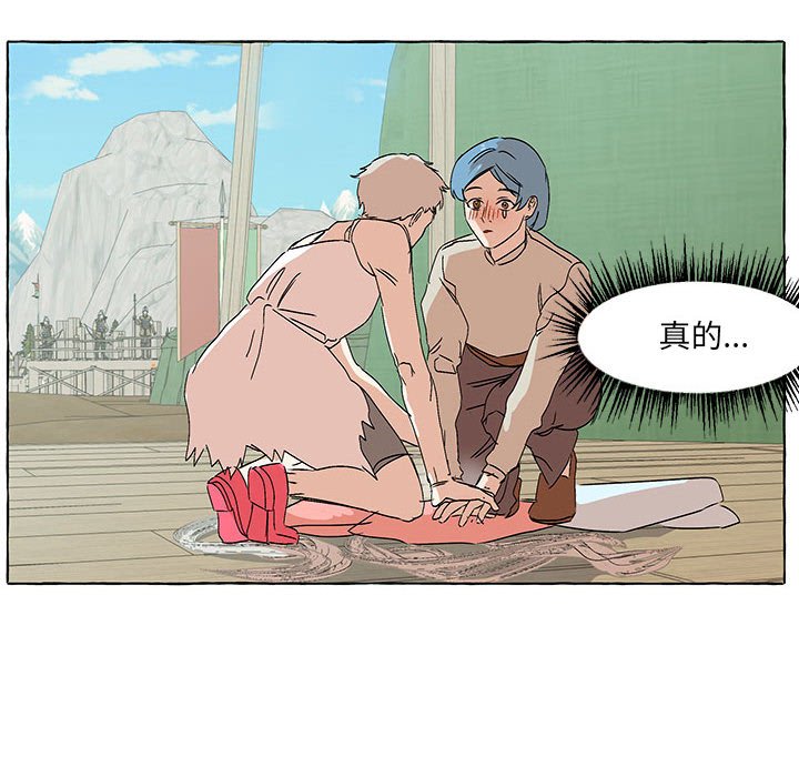 第52話 - 第64张