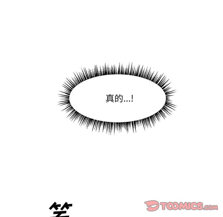 第52話 - 第65张