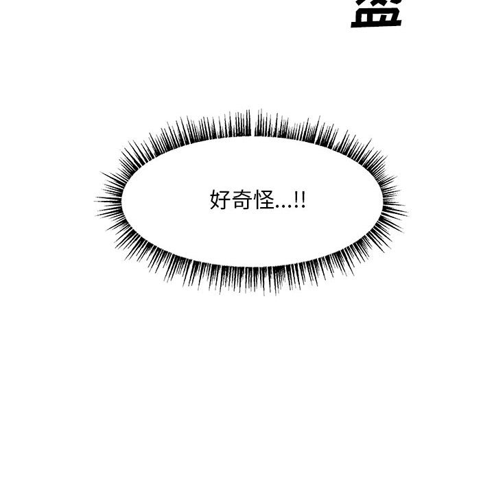 第52話 - 第67张
