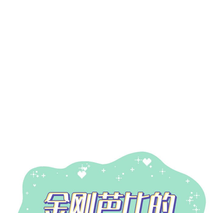 第52話 - 第68张