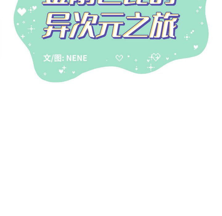 第52話 - 第69张