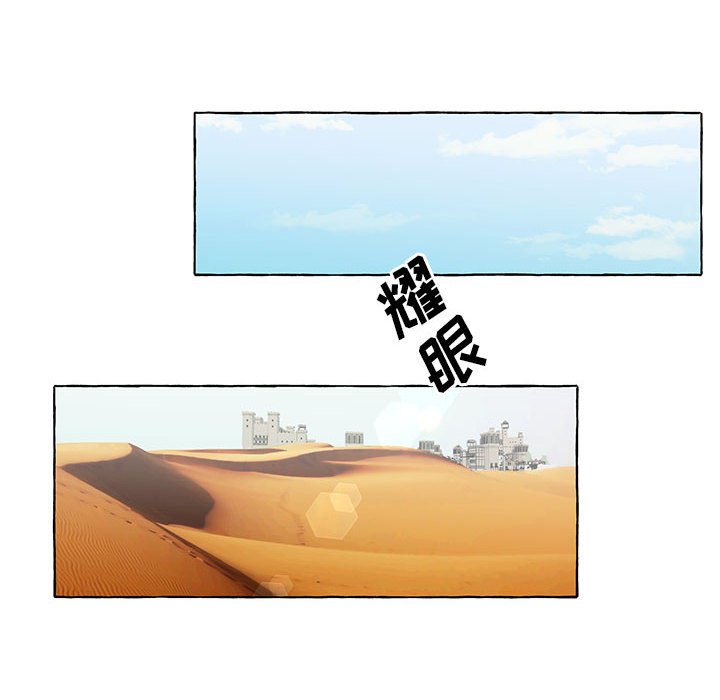 第52話 - 第71张