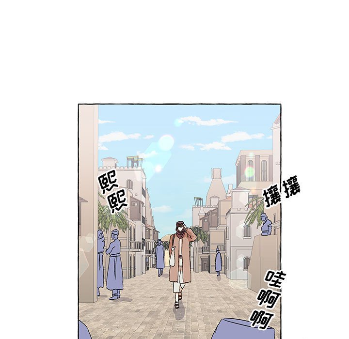 第52話 - 第72张