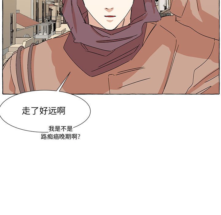 第52話 - 第74张