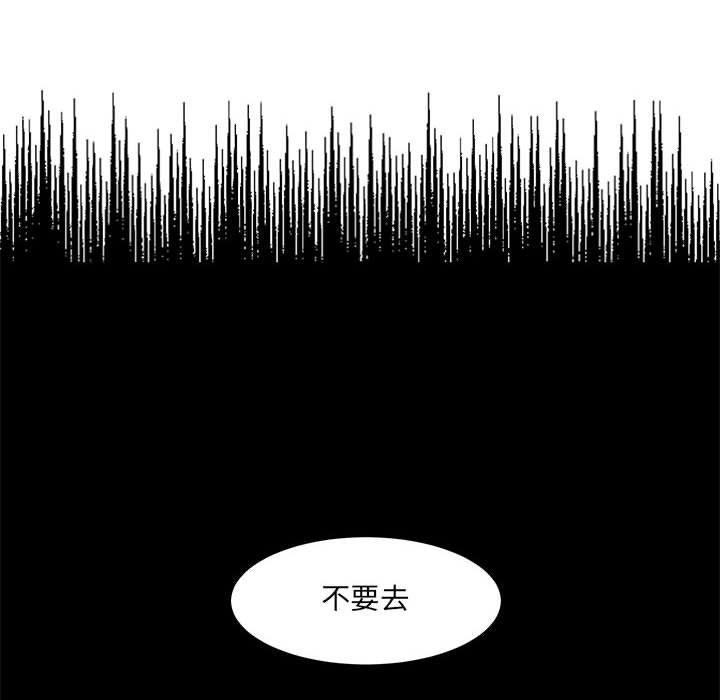 第52話 - 第75张