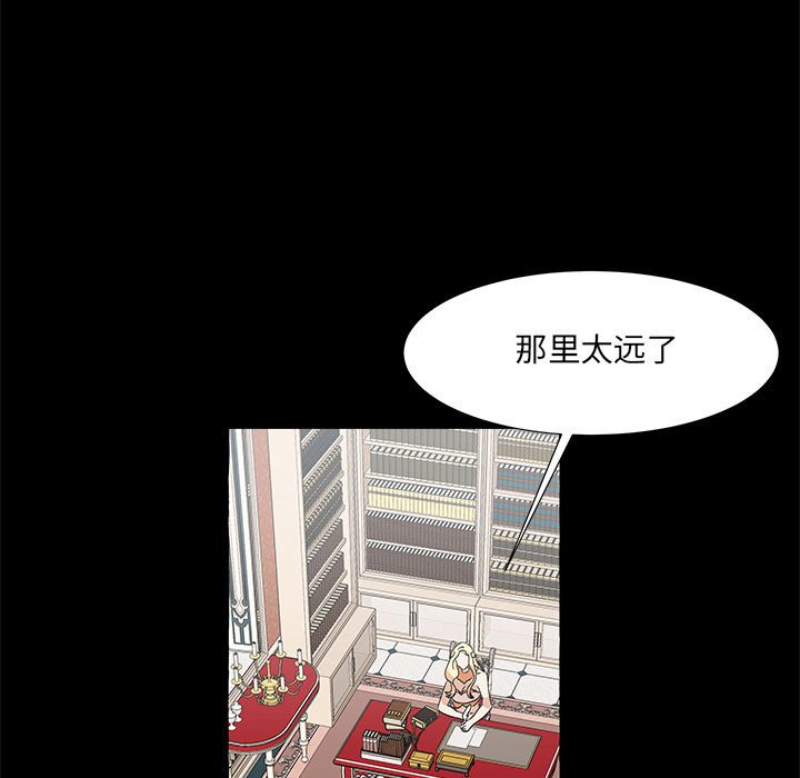 第52話 - 第76张