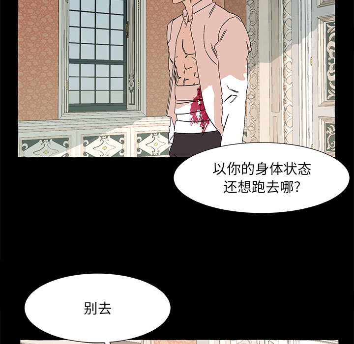 第52話 - 第78张