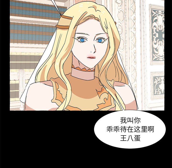 第52話 - 第79张