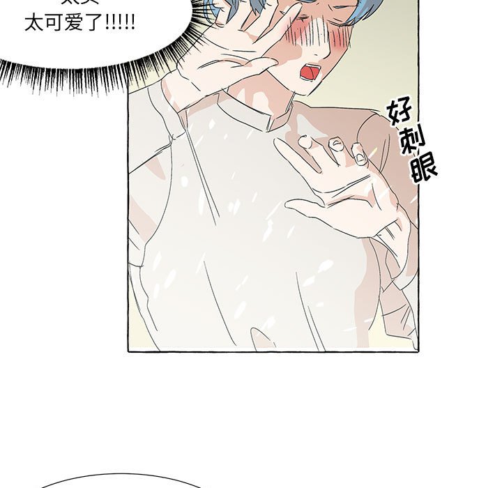 第52話 - 第8张