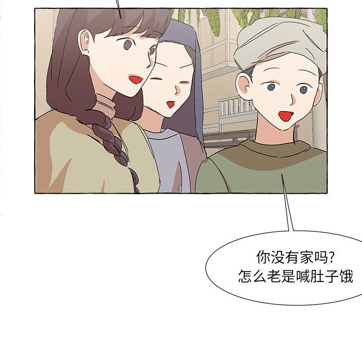 第52話 - 第86张