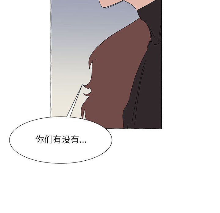 第52話 - 第89张