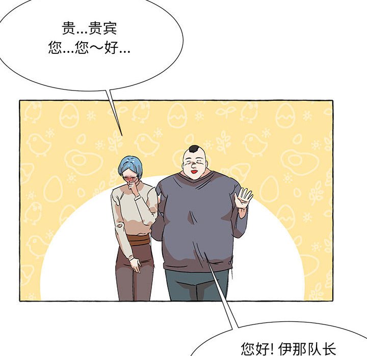 第52話 - 第9张