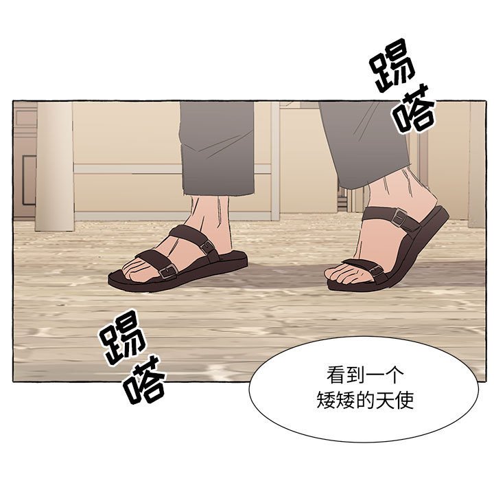第52話 - 第90张