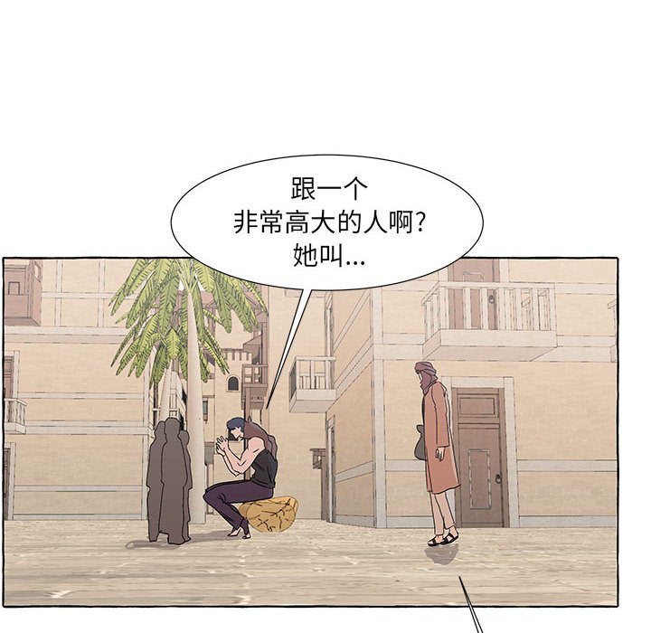 第52話 - 第91张