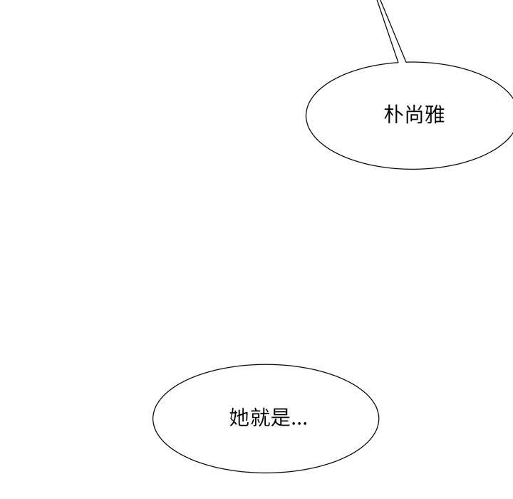 第52話 - 第92张