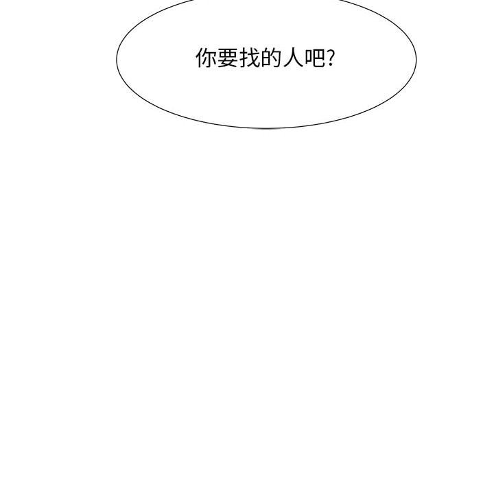 第52話 - 第95张