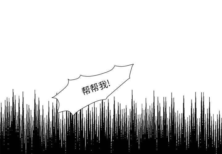 第53話 - 第0张