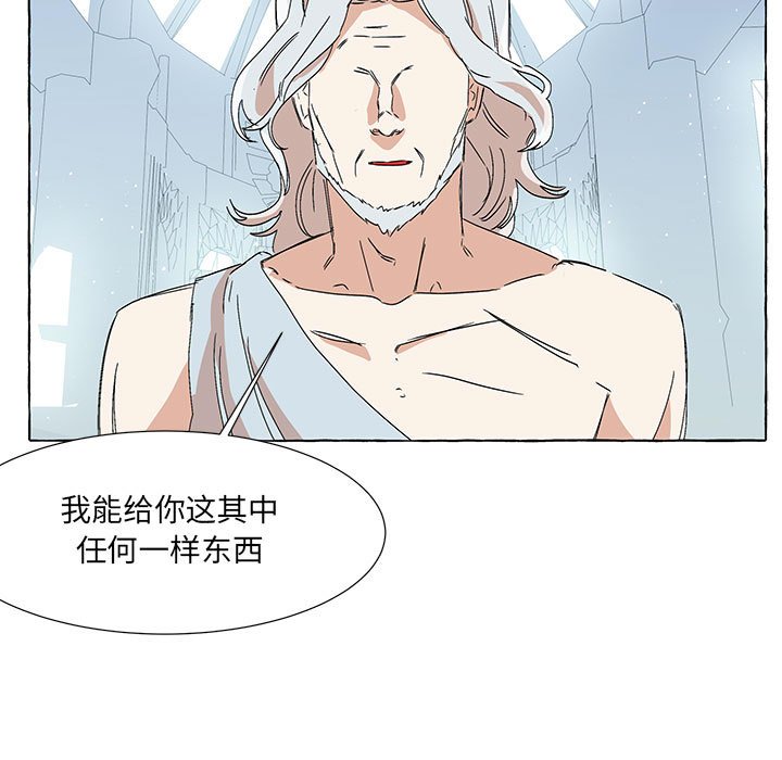 第53話 - 第10张