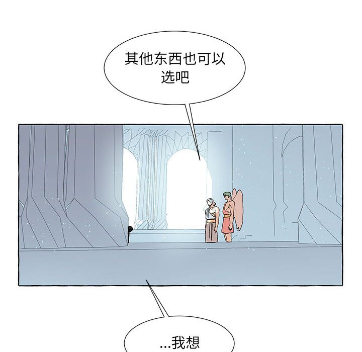 第53話 - 第11张