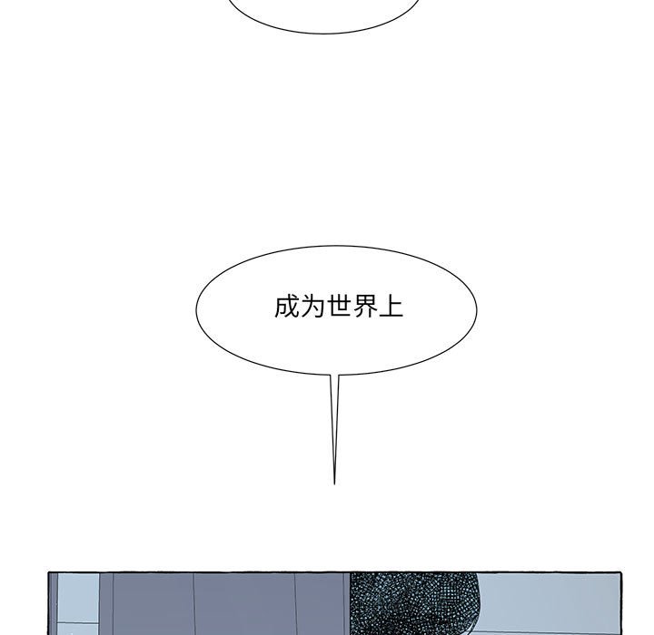 第53話 - 第12张