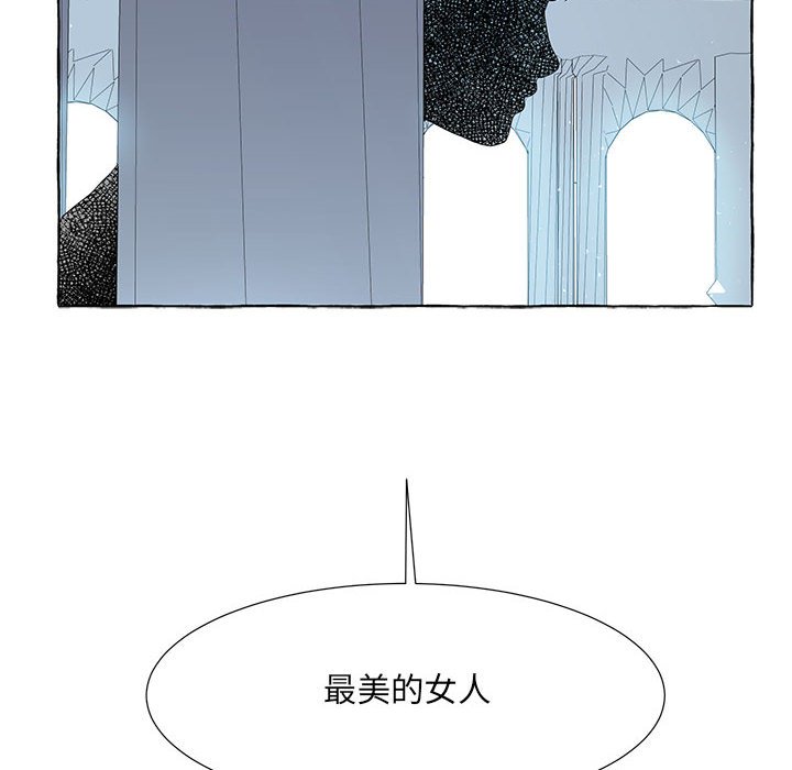 第53話 - 第13张