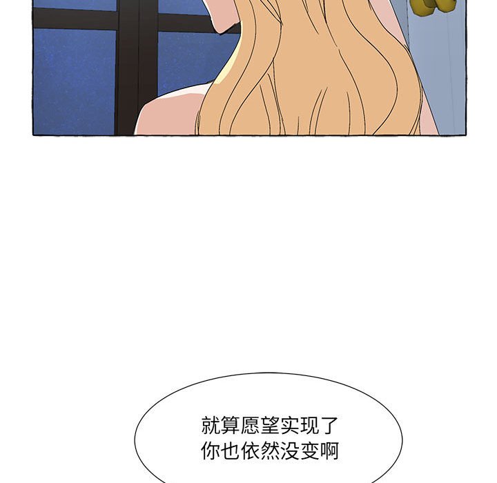 第53話 - 第19张