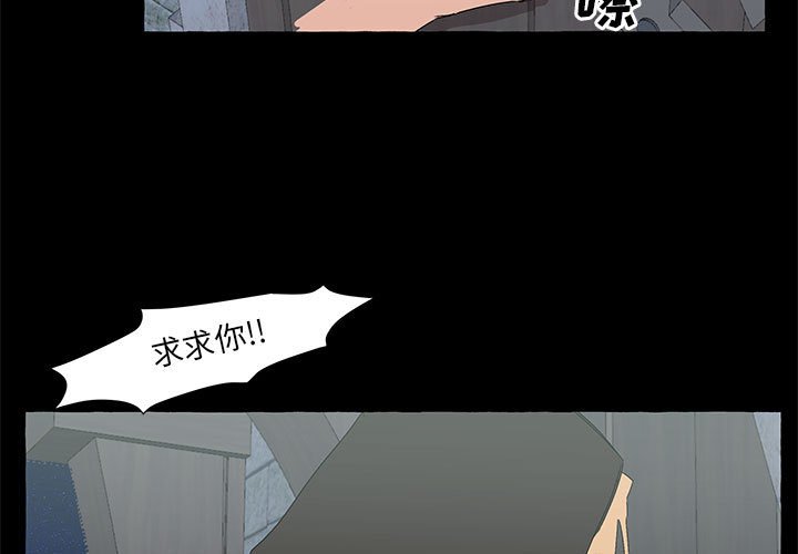 第53話 - 第2张