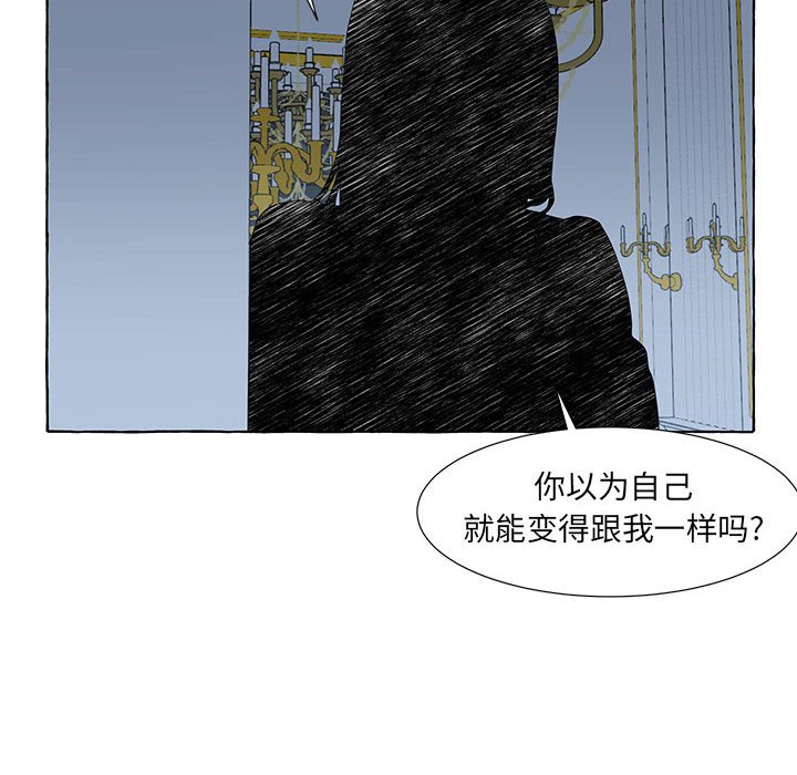 第53話 - 第24张