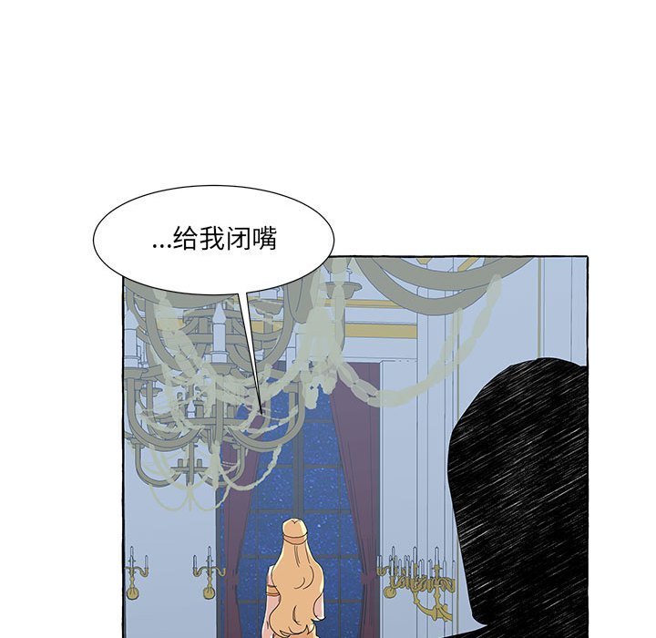 第53話 - 第25张